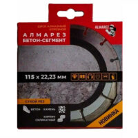 Диск алмазный Almarez, 125х22,2 сухой рез, бетон