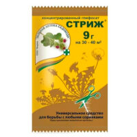 Средство для защиты от сорняков Стриж, 9 мг