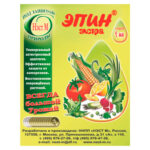 Эпин-экстра стимулятор роста,1 мл