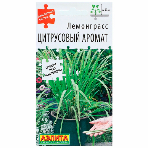 Лемонграсс цитрусовый аромат (аэлита) Лемонграсс цитрусовый аромат (аэлита)