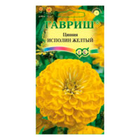 Циния исполин желтый (гавриш)