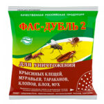 Фас-дубль 2, 125 г