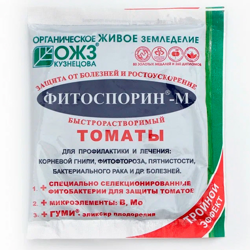Средство от грибных и бактер болезней Фитоспорин М (томат), 100 г Средство от грибных и бактер болезней Фитоспорин М (томат), 100 г