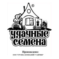 Кабачки желтоплодный  (удачные семена), б/п
