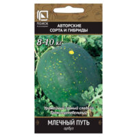 Арбуз млечный путь (поиск) ц
