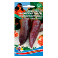 Перец цыганский барон (марс)