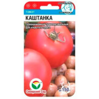 Томат каштанка (сиб сад)