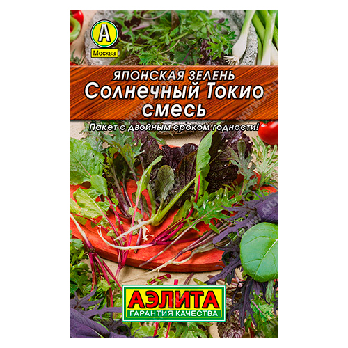 Смесь японская зелень Солнечный токио (Аэлита) Ц Смесь японская зелень Солнечный токио (Аэлита) Ц