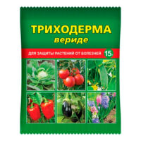 Триходерма, защита от болезней, 15 гр.