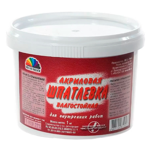 Шпатлевка акриловая Магия радуги, 1 кг Шпатлевка акриловая Магия радуги, 1 кг