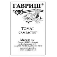 Томат сам растет (гавриш)
