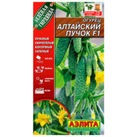 Огурец Алтайский пучок (аэлита) Ц