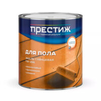 Эмаль ПФ-266 Престиж красно-коричневая, 2.8 кг