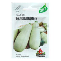 Кабачки белоплодные метал (гавриш) Ц