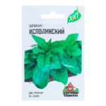 Шпинат исполинский (Гавриш) м