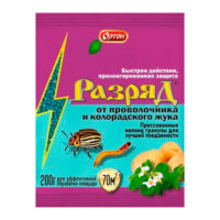 Разряд, средство от жука и проволочника, 200 гр