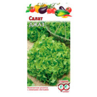 Салат джаз листовой (гавриш)