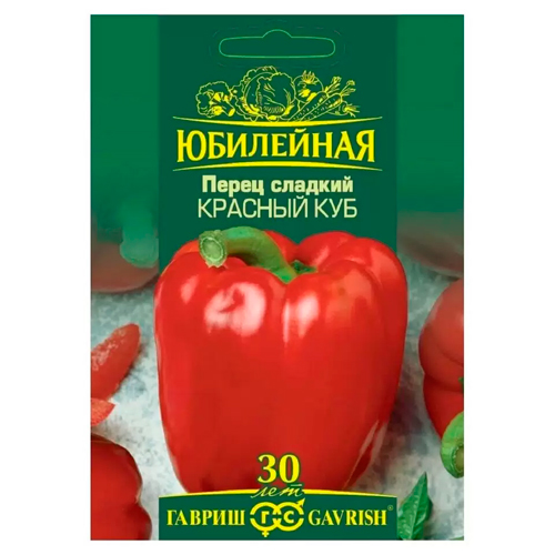 Перец Красный куб Юбилейный (Гавриш) Ц Перец Красный куб Юбилейный (Гавриш) Ц