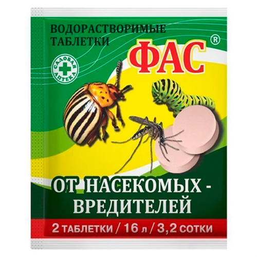ФАС таблетка от вредителей, 2 х 4 г ФАС таблетка от вредителей, 2 х 4 г