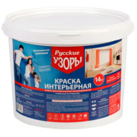 Краска водоэмульсионная Русские узоры интерьерная белоснежная, 14 кг