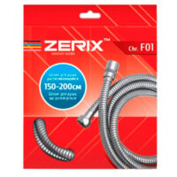 Шланг для душа ZERIX F01, 150-200 см