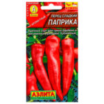 Перец паприка (аэлита)