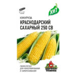 Кукуруза Краснодарский сахарный (гавриш) м/ц