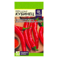 Перец Кубинец острый (СемАлтая) ц