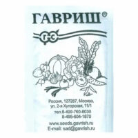 Капуста белокочанная зимовка Б (удачные семена)