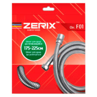 Шланг для душа ZERIX F01, 175-225 см