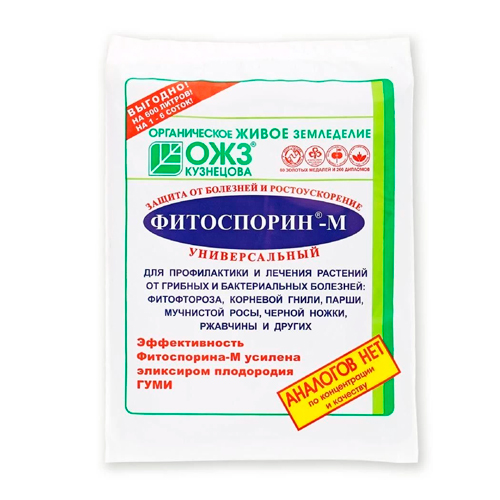 Средство от грибных и бактер болезней Фитоспорин М (паста), 200 г Средство от грибных и бактер болезней Фитоспорин М (паста), 200 г