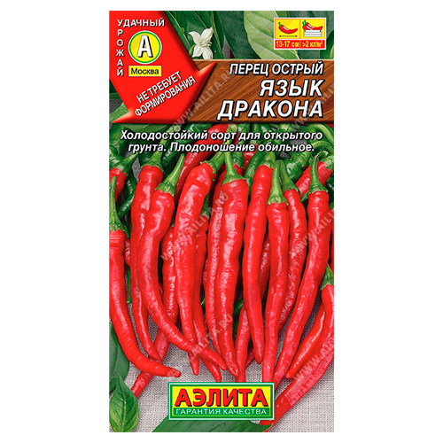Перец острый язык дракона (аэлита) ц Перец острый язык дракона (аэлита) ц