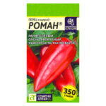 Перец роман (СемАлтая) ц