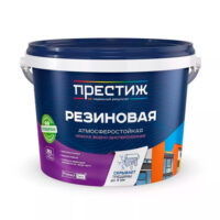 Краска Престиж резиновая черная, 2.4 кг