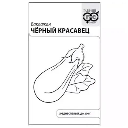Баклажан черный красавец Б (гавриш) Баклажан черный красавец Б (гавриш)