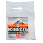 Известь гранулированная ГС, 3 кг