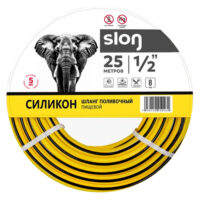 Шланг поливочный ПВХ SLON 3-х слойный 1/2, 25 м