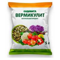 Вермикулит СВТ, 5 л