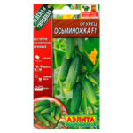 Огурец Осьминожка (аэлита) Ц