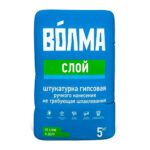 Штукатурка гипсовая Волма Слой, 5 кг