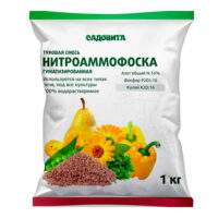 Нитроаммофоска СВТ, 1 кг
