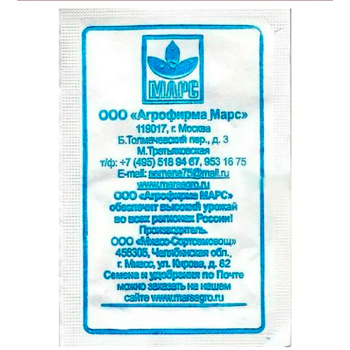 Огурец Герман (марс) б/у Огурец Герман (марс) б/у