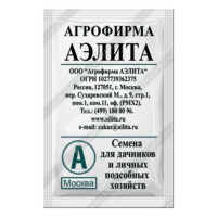 Редис красный гигант (аэлита) б