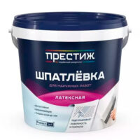 Шпатлевка латексная Престиж для внутренних и наружных работ, 1,5 кг